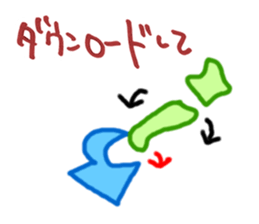 Japanese! Rest Occasionally! sticker #1862394