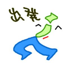 Japanese! Rest Occasionally! sticker #1862395