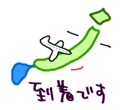 Japanese! Rest Occasionally! sticker #1862396