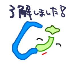 Japanese! Rest Occasionally! sticker #1862397