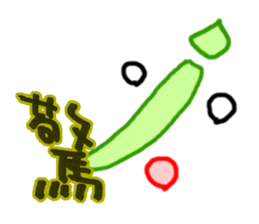 Japanese! Rest Occasionally! sticker #1862399