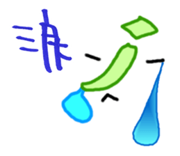 Japanese! Rest Occasionally! sticker #1862400