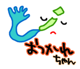 Japanese! Rest Occasionally! sticker #1862402