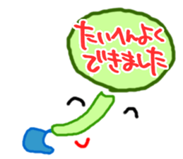 Japanese! Rest Occasionally! sticker #1862403