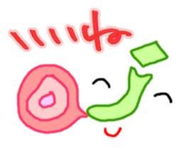 Japanese! Rest Occasionally! sticker #1862406