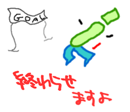 Japanese! Rest Occasionally! sticker #1862407