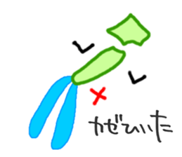 Japanese! Rest Occasionally! sticker #1862408