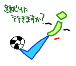 Japanese! Rest Occasionally! sticker #1862410