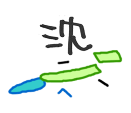 Japanese! Rest Occasionally! sticker #1862412