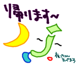 Japanese! Rest Occasionally! sticker #1862414