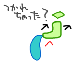 Japanese! Rest Occasionally! sticker #1862415
