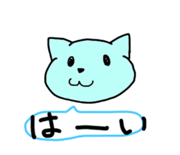 It is a picture of a cat generally. sticker #1862444