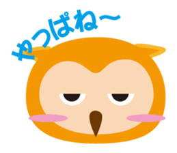 An owl and story sticker #1862464