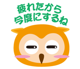 An owl and story sticker #1862467