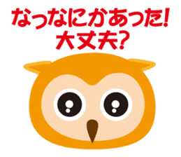 An owl and story sticker #1862468