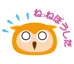 An owl and story sticker #1862469