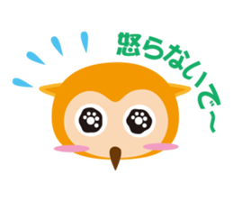 An owl and story sticker #1862470