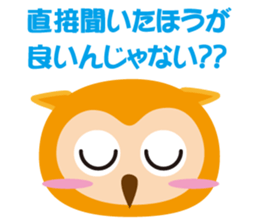 An owl and story sticker #1862473