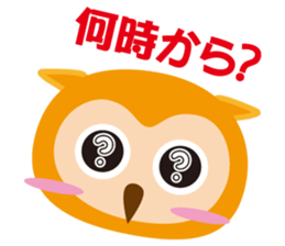 An owl and story sticker #1862475