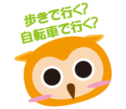 An owl and story sticker #1862479