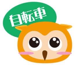 An owl and story sticker #1862481