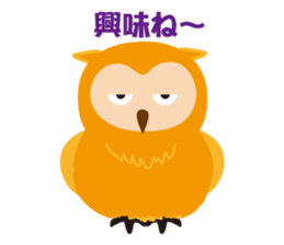 An owl and story sticker #1862486