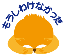 An owl and story sticker #1862489