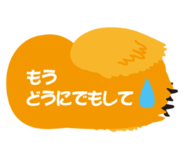 An owl and story sticker #1862491