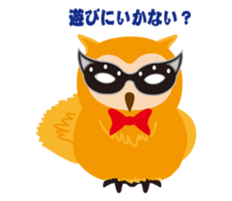 An owl and story sticker #1862496