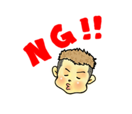 nageyarikun ~I wish~ part2 sticker #1862704