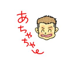 nageyarikun ~I wish~ part2 sticker #1862706