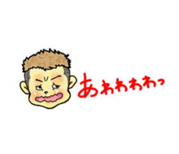 nageyarikun ~I wish~ part2 sticker #1862708