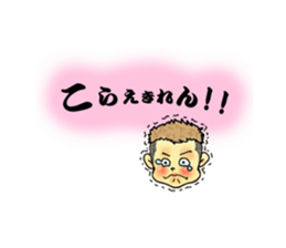 nageyarikun ~I wish~ part2 sticker #1862716