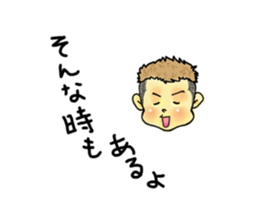 nageyarikun ~I wish~ part2 sticker #1862723