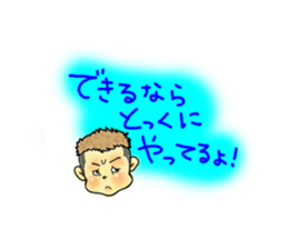 nageyarikun ~I wish~ part2 sticker #1862726