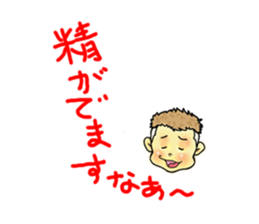 nageyarikun ~I wish~ part2 sticker #1862730