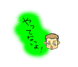 nageyarikun ~I wish~ part2 sticker #1862738