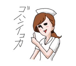 The sticker only for a nurse woman sticker #1862906