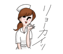 The sticker only for a nurse woman sticker #1862922