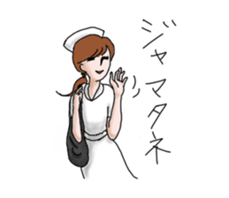 The sticker only for a nurse woman sticker #1862937