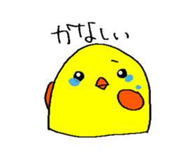 Chick's sticker #1862983