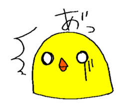 Chick's sticker #1863008