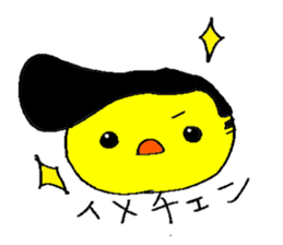 Chick's sticker #1863011