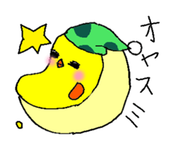 Chick's sticker #1863015