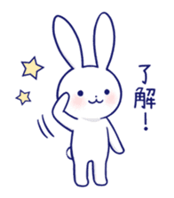The rabbit get lonely easily the third sticker #1863025