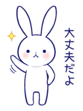 The rabbit get lonely easily the third sticker #1863031