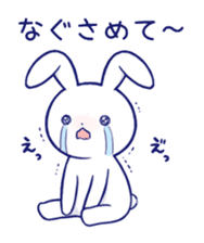 The rabbit get lonely easily the third sticker #1863032