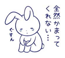 The rabbit get lonely easily the third sticker #1863059