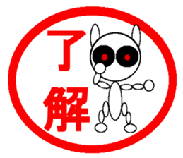 Sticker White Black Rabbit sticker #1863421