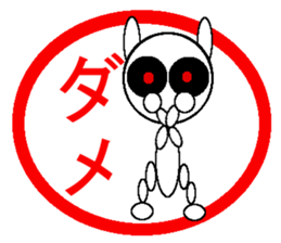 Sticker  White Black Rabbit sticker #1863422